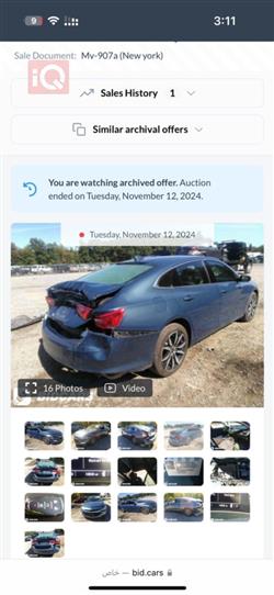Chevrolet Malibu